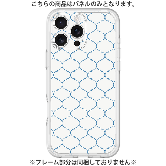 Premium Panel［ Moroccan1 -Blue ］