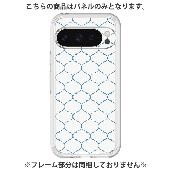 Premium Panel［ Moroccan1 -Blue ］