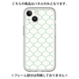 Premium Panel［ Moroccan1 -Green ］