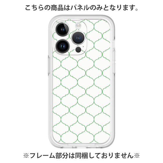 Premium Panel［ Moroccan1 -Green ］
