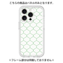 Premium Panel［ Moroccan1 -Green ］