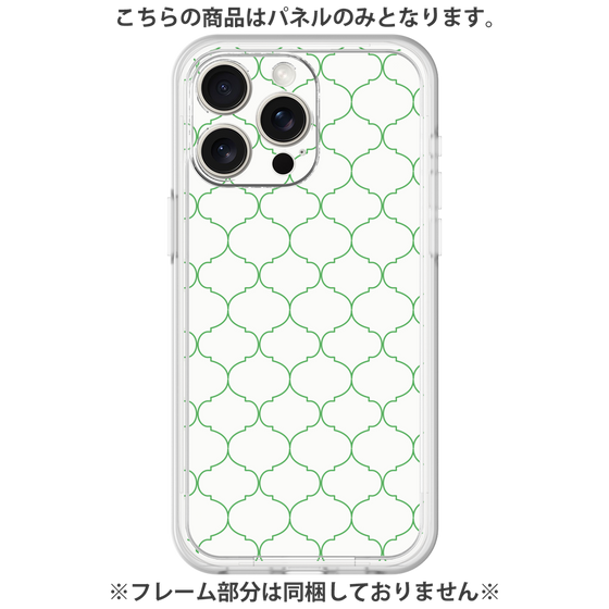 Premium Panel［ Moroccan1 -Green ］