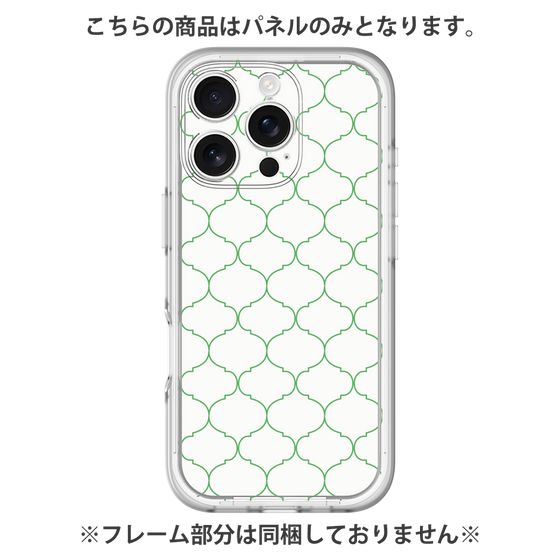 Premium Panel［ Moroccan1 -Green ］