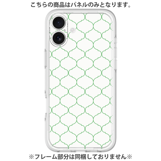 Premium Panel［ Moroccan1 -Green ］