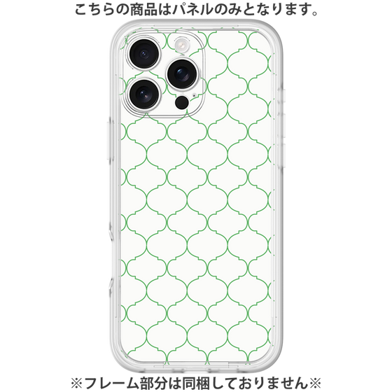 Premium Panel［ Moroccan1 -Green ］