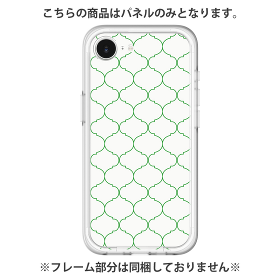 Premium Panel［ Moroccan1 -Green ］