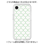 Premium Panel［ Moroccan1 -Green ］