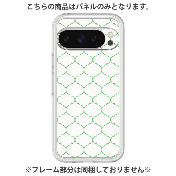 Premium Panel［ Moroccan1 -Green ］