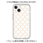 Premium Panel［ Moroccan1 -Orange ］