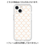 Premium Panel［ Moroccan1 -Orange ］
