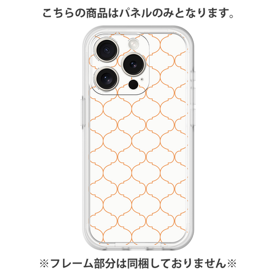 Premium Panel［ Moroccan1 -Orange ］