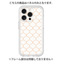 Premium Panel［ Moroccan1 -Orange ］