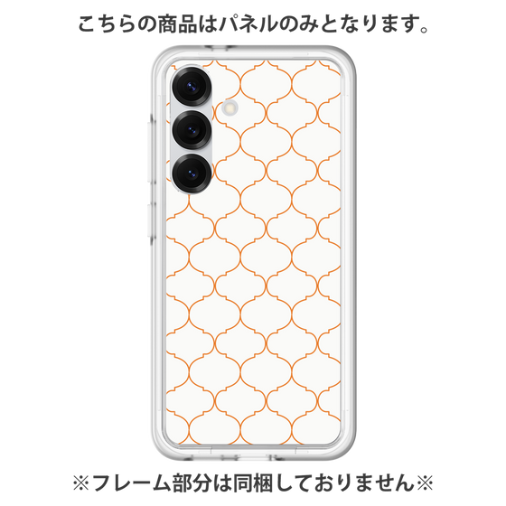 Premium Panel［ Moroccan1 -Orange ］