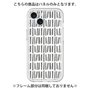 Premium Panel［ Nordic - Black ］