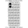 Premium Panel［ Nordic - Black ］