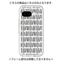 Premium Panel［ Nordic - Black ］