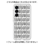 Premium Panel［ Nordic - Black ］