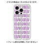 Premium Panel［ Nordic - Purple ］