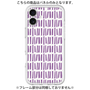 Premium Panel［ Nordic - Purple ］