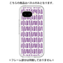 Premium Panel［ Nordic - Purple ］