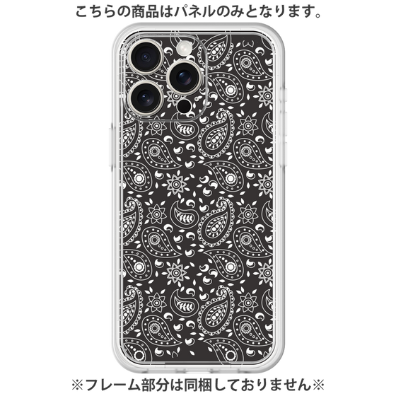 Premium Panel［ Paisley - Black ］