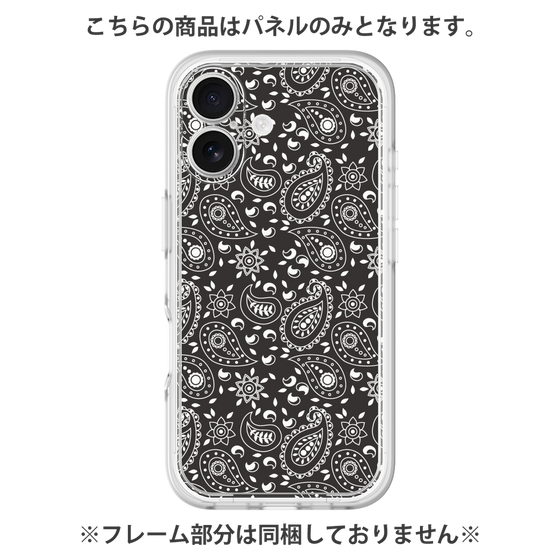 Premium Panel［ Paisley - Black ］