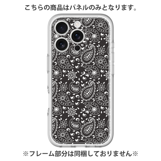 Premium Panel［ Paisley - Black ］