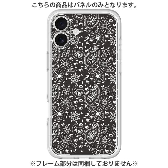Premium Panel［ Paisley - Black ］