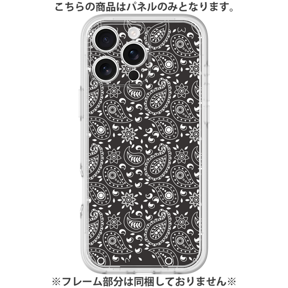 Premium Panel［ Paisley - Black ］