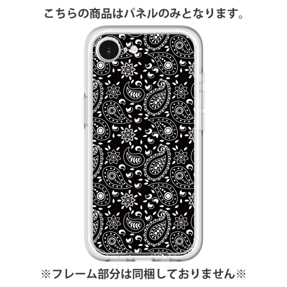 Premium Panel［ Paisley - Black ］