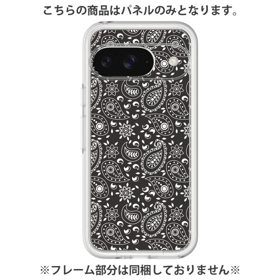 Premium Panel［ Paisley - Black ］
