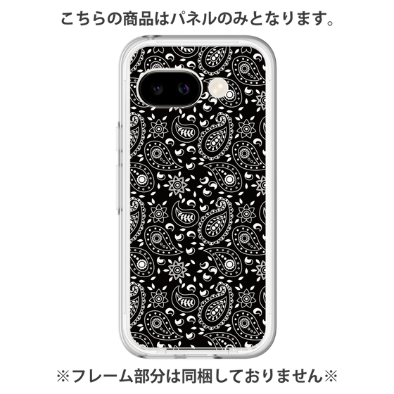 Premium Panel［ Paisley - Black ］