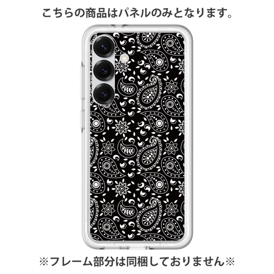 Premium Panel［ Paisley - Black ］