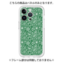 Premium Panel［ Paisley - Green ］