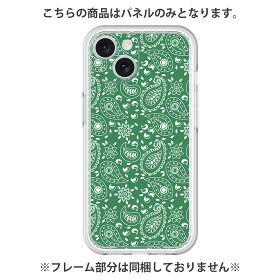 Premium Panel［ Paisley - Green ］