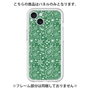 Premium Panel［ Paisley - Green ］