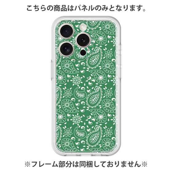 Premium Panel［ Paisley - Green ］