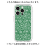 Premium Panel［ Paisley - Green ］