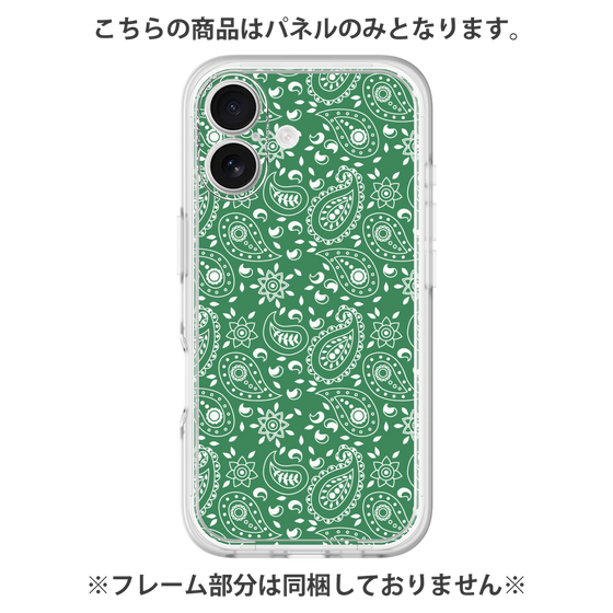 Premium Panel［ Paisley - Green ］