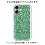 Premium Panel［ Paisley - Green ］
