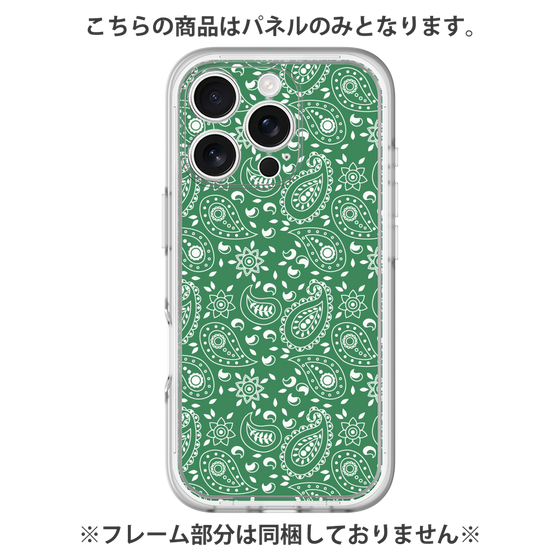 Premium Panel［ Paisley - Green ］