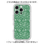Premium Panel［ Paisley - Green ］