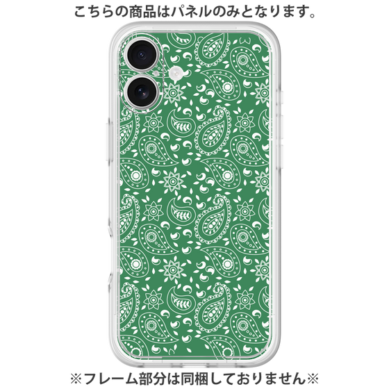 Premium Panel［ Paisley - Green ］