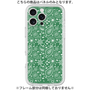 Premium Panel［ Paisley - Green ］