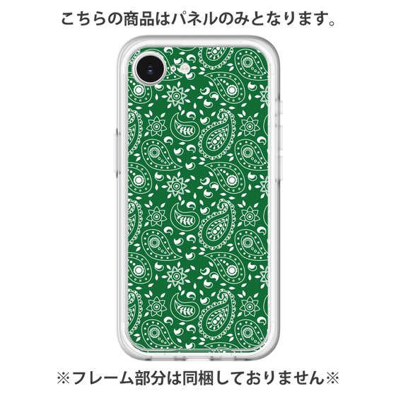 Premium Panel［ Paisley - Green ］