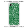 Premium Panel［ Paisley - Green ］