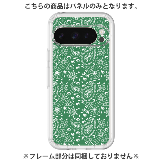 Premium Panel［ Paisley - Green ］
