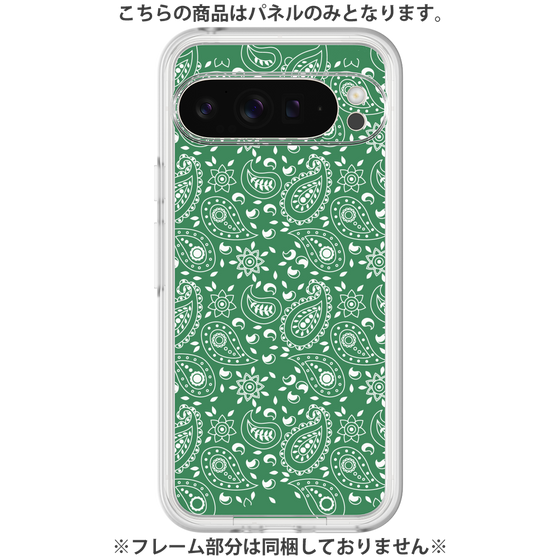 Premium Panel［ Paisley - Green ］