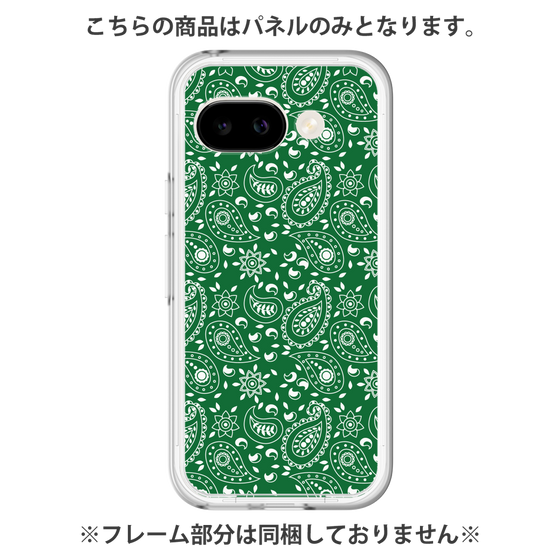 Premium Panel［ Paisley - Green ］