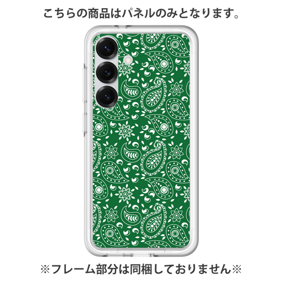 Premium Panel［ Paisley - Green ］